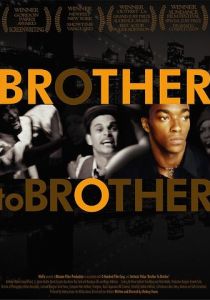 Как брат брату 2004 скачать торрент