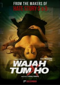 Ты всему причина 2016 скачать торрентом