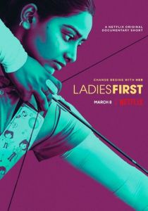 Девушки вперёд 2017 скачать торрент