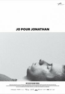 Джо как Джонатан 2010 скачать торрент