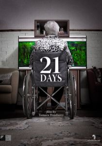 21 день 2014 скачать торрент