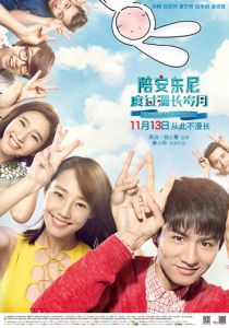 Путешествие во времени с Энтони 2015 скачать торрентом