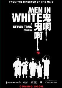 Люди в белом 2007 скачать торрент