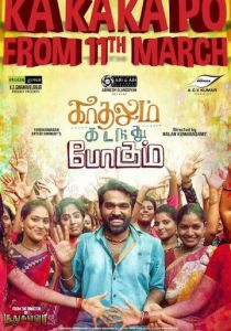 Ведь и любовь проходит 2016 скачать торрент