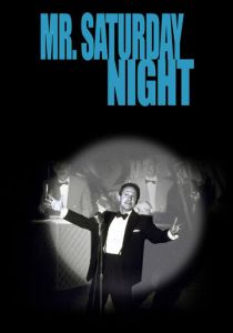 Мистер субботний вечер 1992 скачать торрент