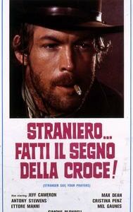 Молись... незнакомец! 1968 скачать торрент