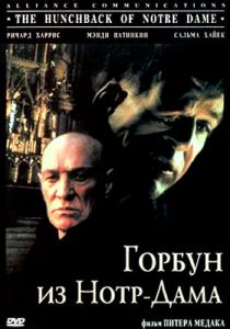 Горбун из Нотр-Дама 1997 скачать торрент