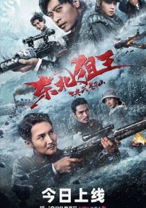 Король снайперов 2022 скачать торрентом