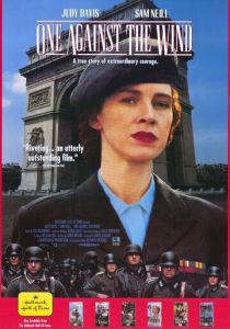 Один против ветра 1991 скачать торрент