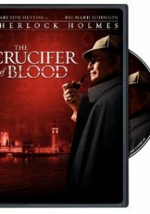 Кровавый круцифер 1991 скачать торрентом