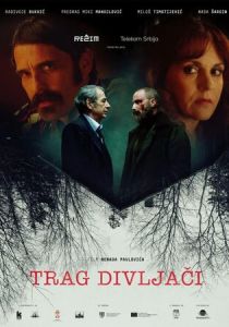 След зверя 2022 скачать торрент