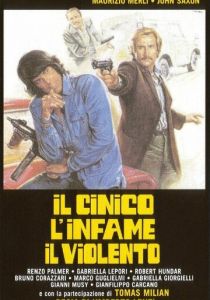 Циничный, подлый, жестокий 1977 скачать торрентом