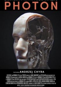 Фотон 2017 скачать торрент