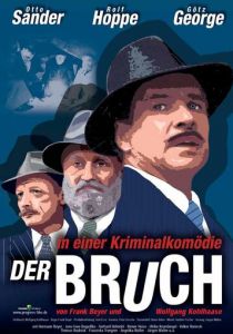 Взлом 1988 скачать торрентом