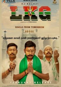 LKG 2019 скачать торрентом