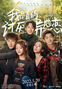 Останься со мной 2022 скачать торрентом