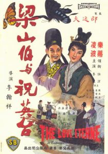 Бесконечная любовь 1963 скачать торрент