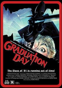 День окончания школы 1981 скачать торрент