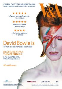 David Bowie это… 2014 скачать торрент