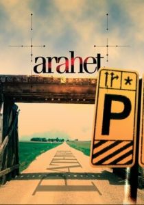 Тропинка 2005 скачать торрент