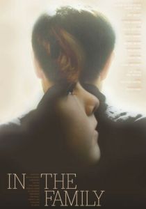 В семье 2011 скачать торрент