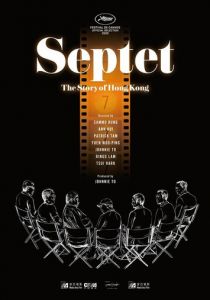 Септет: История Гонконга 2020 скачать торрент