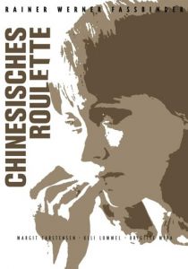 Китайская рулетка 1976 скачать торрент