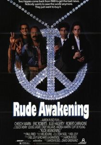 Внезапное пробуждение 1989 скачать торрент