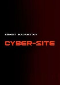 Кибер-сайт 2010 скачать торрентом