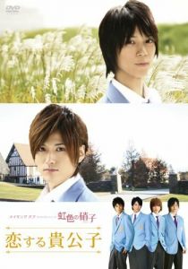 Радужное стекло 2009 скачать торрент