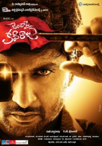 Janda Pai Kapiraju 2015 скачать торрент