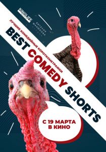 Best Comedy Shorts 2020 скачать торрентом