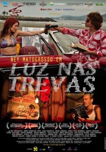 Свет во тьме - Возвращение Бандита с красным фонарём 2010 скачать торрент