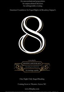 8 2012 скачать торрент