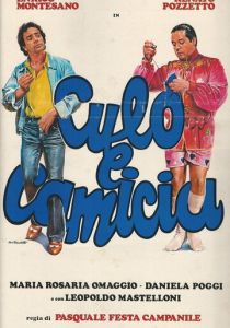 Задница в рубашке 1981 скачать торрент