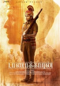 Донор 2022 скачать торрент