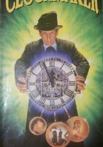 Часовщик 1998 скачать торрентом