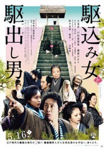 Какэкоми 2015 скачать торрентом