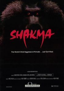 Шакма 1990 скачать торрент