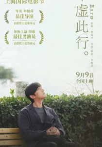 Я весь внимание 2023 скачать торрент