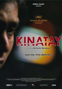 Бойня 2009 скачать торрент