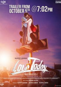 Любовь сегодня 2022 скачать торрентом