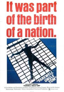 Прощай, дядя Том 1971 скачать торрент