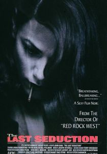 Последнее соблазнение 1994 скачать торрентом