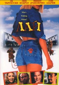 Лай 2002 скачать торрент