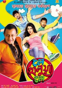 Лови кайф! 2012 скачать торрент