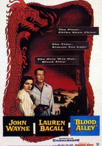 Кровавая аллея 1955 скачать торрентом