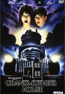 Бабушкин дом 1988 скачать торрент