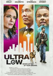 Ultra Low 2018 скачать торрентом