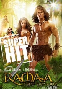 Рама: Спаситель 2010 скачать торрент